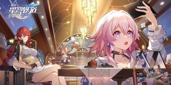 《崩坏星穹铁道》周年庆典盛况盘点，畅享全新福利大揭秘