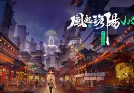 《风起洛阳》试玩版深度解析：独家攻略解锁新境界