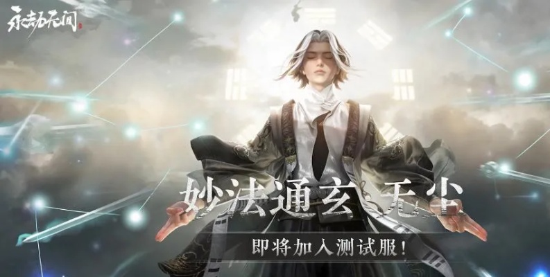 《永劫无间》无尘大招精通指南：高效运用新攻略解析