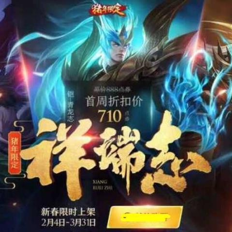 《圣兽之王》碎片兑换攻略：揭秘天之碎片兑换珍稀道具全览