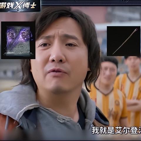 艾尔登法环地图工具全新上线，探索互动新维度