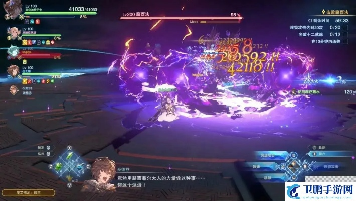 《碧蓝幻想Relink》路西法攻略：深度解析，高效输出新技巧