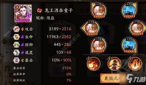 碧蓝幻想路西法十二试炼通关秘籍，解锁全新战斗技巧