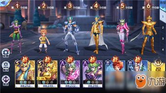 冰雨控制流阵容攻略：打造《圣兽之王》最强冰雪战队