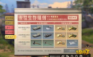 圣崇武器获取攻略揭秘：高效获取新价值攻略