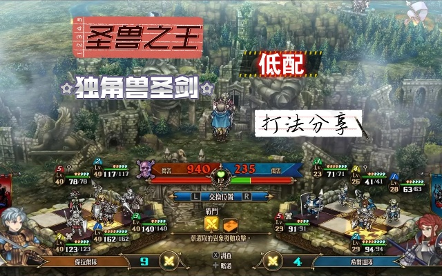 独角兽圣剑获取攻略：历代国王墓神秘任务解析，深度揭秘新玩法