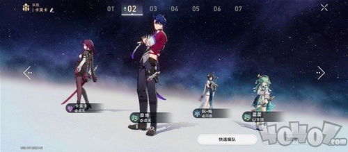 《崩坏星穹铁道》2.0角色光锥全解析，深度适配攻略大揭秘