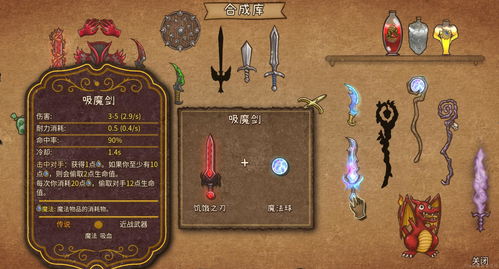 《背包乱斗》快攻攻略：灯火女速胜秘籍大揭秘