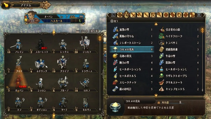 《圣兽之王》Zenoira攻略：最强阵容搭配解析，解锁胜利秘籍