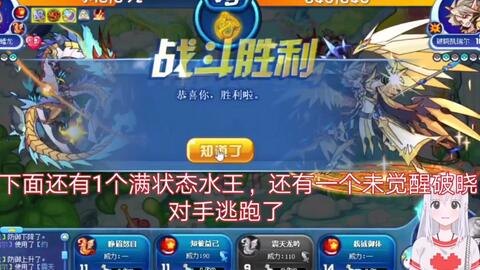 女巫输出巅峰阵容，揭秘《圣兽之王》强力搭配攻略新策略