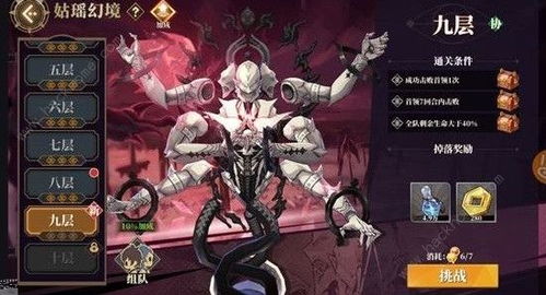 《圣兽之王》伊黛雅手镜轻松无限得，新攻略助你独霸战场