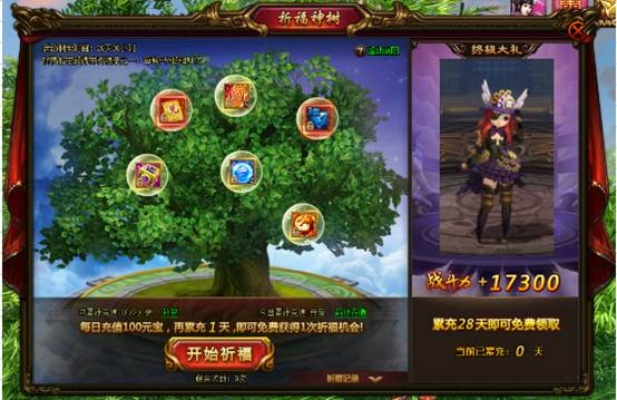 《圣兽之王》神树护符攻略：灯火戒指高效获取秘籍