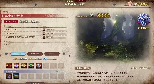 《圣兽之王》宝藏图攻略：深度解析全藏宝图位置技巧揭秘