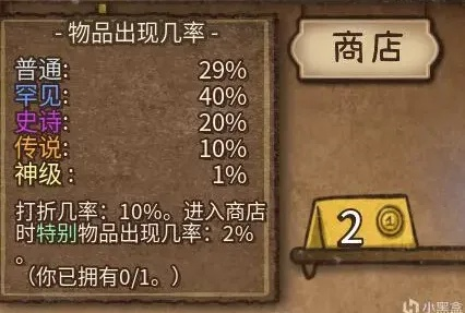 双刃斧狂战士玩法深度解析：解锁背包乱斗新境界