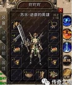 火雨流配队攻略：揭秘《圣兽之王》全新战术价值解析