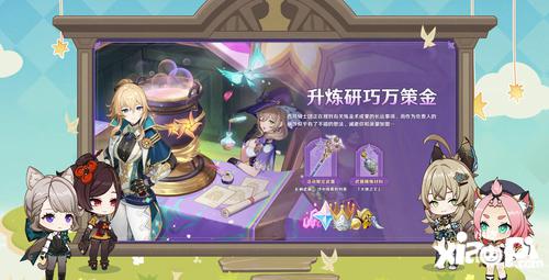 《原神》4.5版本新五星角色千织登场，揭秘千变万化之力