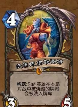 王斧德拉恩加修攻略：解锁圣兽之王神秘力量新篇章