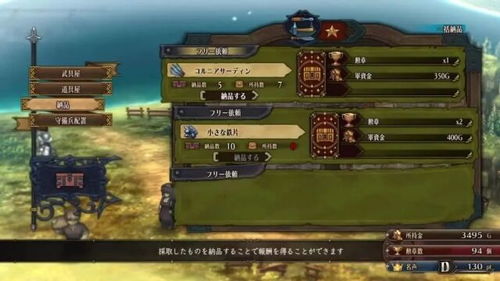 《圣兽之王》20级斗技场全通攻略：打造最强离线队伍秘籍