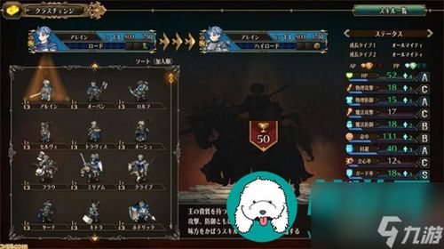 《圣兽之王》职业兵种战力解析：深度解析克制与伤害奥秘