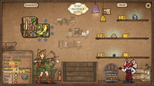 《背包乱斗》装备升级秘籍：全新合成攻略大揭秘