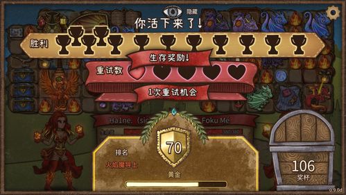 《背包乱斗》独门秘籍：高效提灯火法攻略全解析