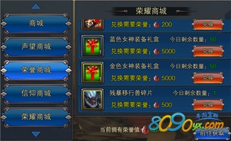 《圣兽之王》巅峰挑战：新手期最强阵容攻略解析，解锁地图新境界