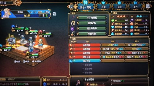 《圣兽之王》巅峰攻略：一周目最高难度通关精英阵容解析