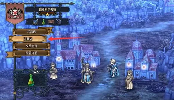 山羊奶获取攻略：揭秘《圣兽之王》高效采集新技巧