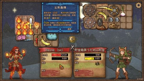 《背包乱斗》毒爆流攻略：高效玩法解析，一招制胜新技巧