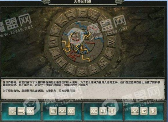 《圣兽之王》陨石武器攻略：环形石阵谜题破解新技巧