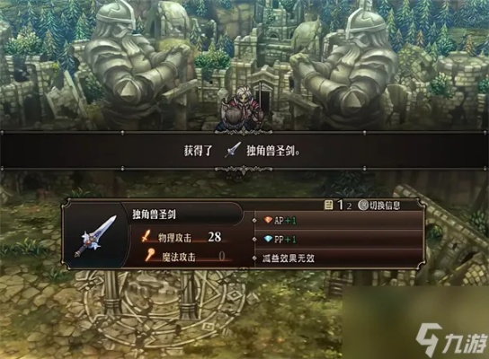 《圣兽之王》历代国王墓穴攻略：高效低配战法解析，轻松通关秘籍！