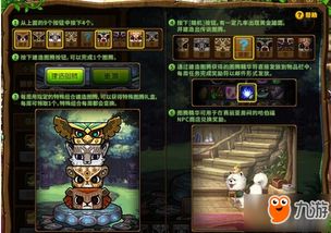 《圣兽双发流攻略》打造《圣兽之王》元素咆哮新战术