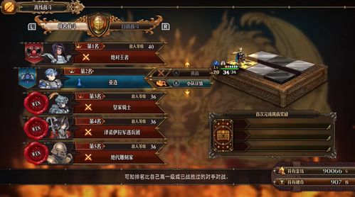 《圣兽之王》后宫阵容优化攻略：打造无敌战队秘籍