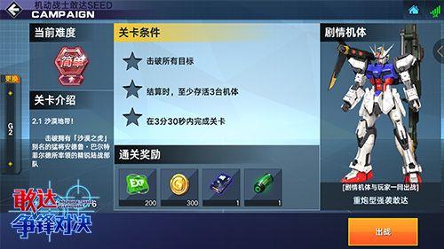 原神莲蓬高效获取攻略：一图流教你轻松攒资源