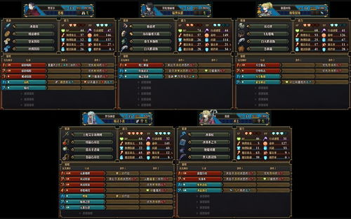 《圣兽之王》魔女队阵容攻略：打造最强魔女战队秘籍