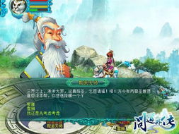 《圣兽之王》前期队伍攻略+实用技巧深度解析