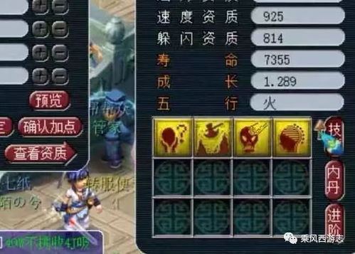 《圣兽之王》鲁诺招募攻略：轻松掌握入队技巧，解锁新价值