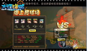 《圣兽之王》竞技场大剑鬼初见通关阵容攻略，高效阵容解析新攻略