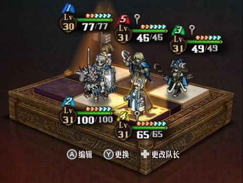 《圣兽之王》攻略：困难模式队伍搭配新秘籍