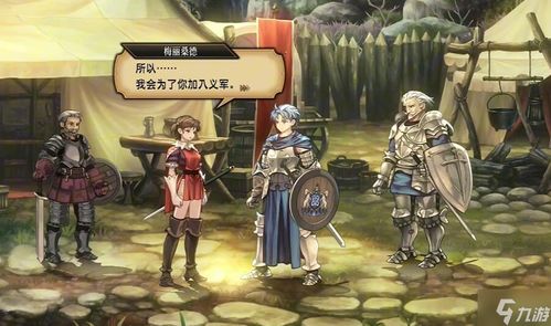 《圣兽之王》全结局攻略：解锁神秘新价值，达成分歧条件解析