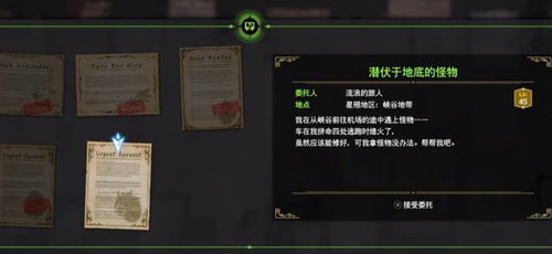 《最终幻想7重生》AP速刷攻略：魔晶石高效升级秘籍大公开