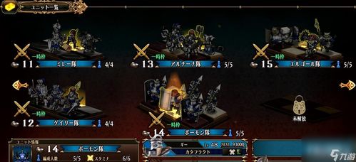 《圣兽之王》全攻略揭秘：主支线流程深度解析新视角