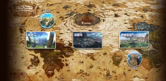 《探寻艾欧泽亚：揭秘FF14国服6.5主线秘境》