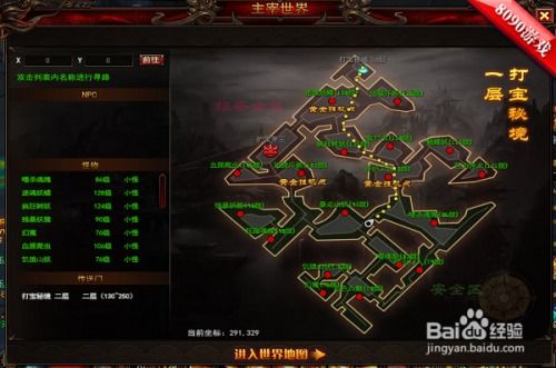 《最后纪元》记忆秘境探秘，解锁未知价值宝藏