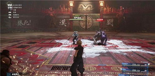 《最终幻想7重生》乔尼藏品宝藏点探秘，收藏PLAY ART位置全解析