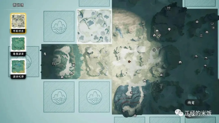 《奇唤士》地标全解析：一图掌握神秘位置，攻略新视角！