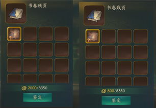 《原神》4.4角色养成攻略：全材料需求深度解析，解锁最强阵容！