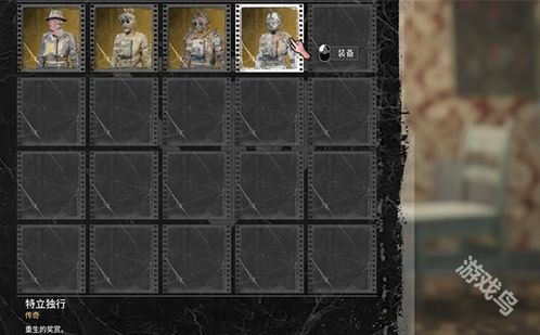 《逃生试炼》全图A+攻略秘籍，解锁全新通关秘境