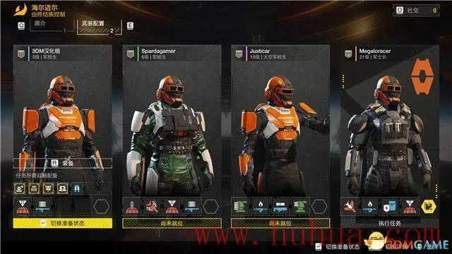 绝地潜兵2防护罩生成秘籍，解锁全新防御价值！