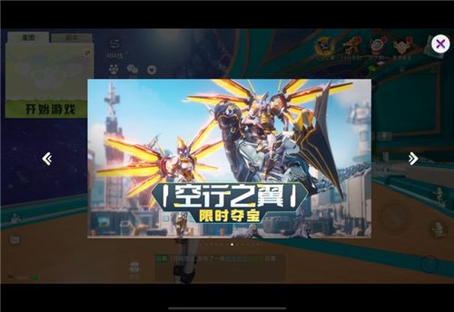 《幻兽帕鲁》秘籍：食物保鲜新技巧大公开